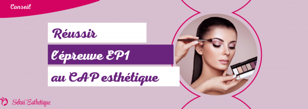 Réussir l'épreuve EP1 CAP Esthétique (meilleur guide Pôle1)